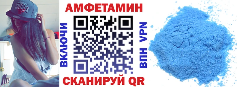 АМФЕТАМИН Premium  Питкяранта 
