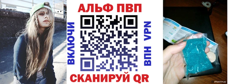 darknet Telegram  Питкяранта  Альфа ПВП мука  как найти  