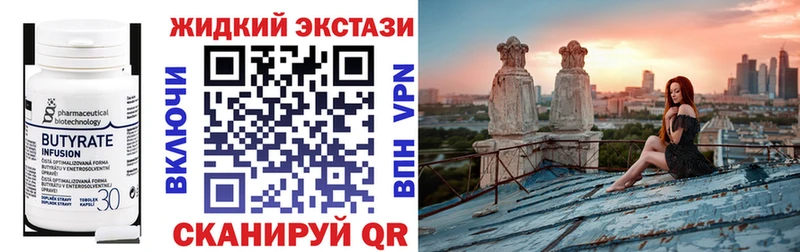 блэк спрут маркетплейс  Питкяранта  БУТИРАТ BDO 33% 