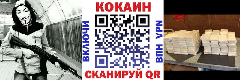 сколько стоит  Питкяранта  Кокаин Columbia 