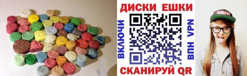 ЭКСТАЗИ mix  наркота  Питкяранта 