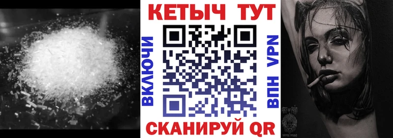 КЕТАМИН VHQ  Питкяранта 