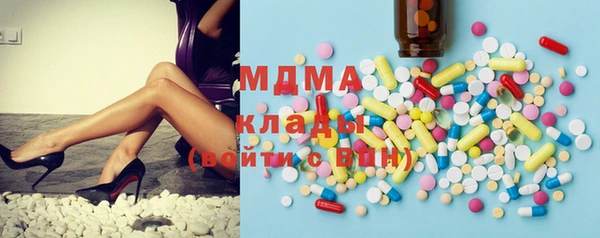 прущая мука Абаза
