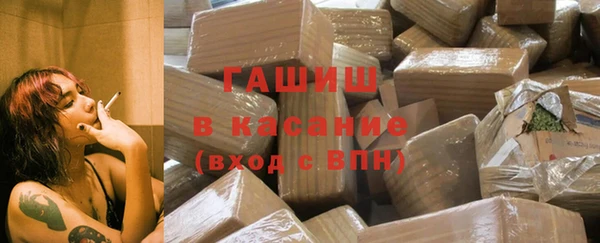 бутик Абинск