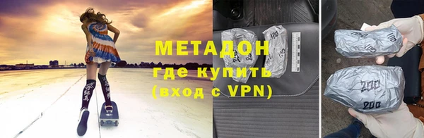 скорость mdpv Абдулино