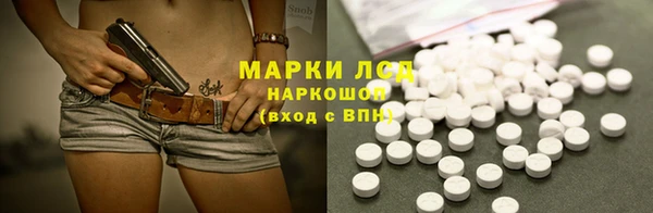 прущая мука Абаза