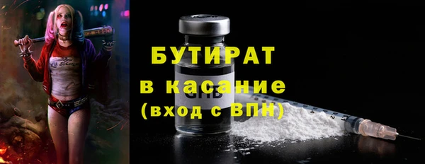 бутик Абинск