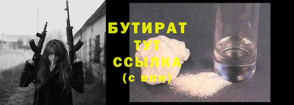 бутик Абинск