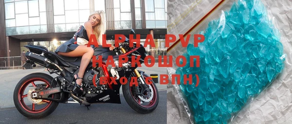 скорость mdpv Абдулино