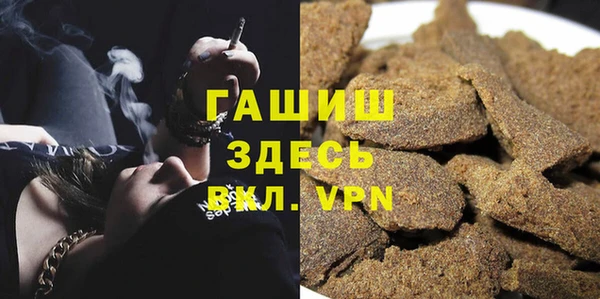 бутик Абинск