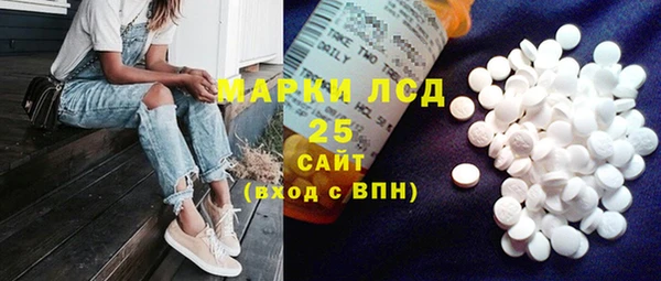 прущая мука Абаза