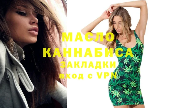 бутик Абинск