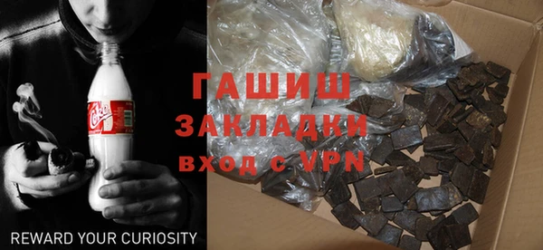 прущая мука Абаза