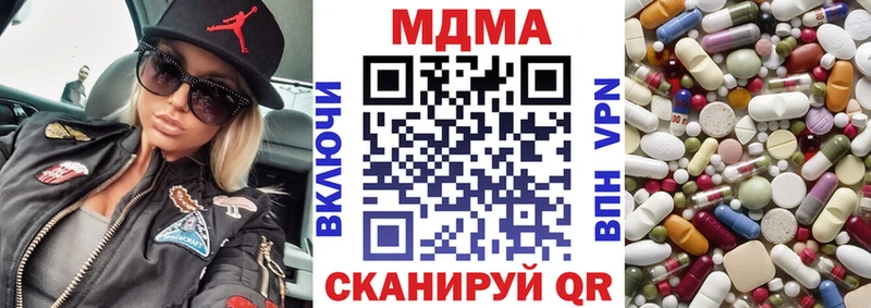 МДМА VHQ  дарнет шоп  Питкяранта 