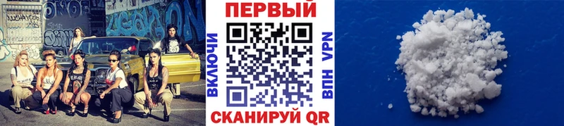 Первитин Methamphetamine  MEGA ссылка  Питкяранта  где найти наркотики 