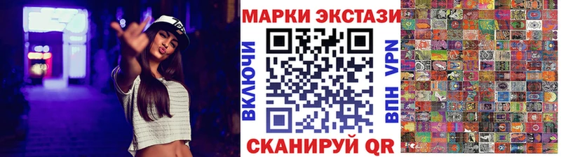 Марки 25I-NBOMe 1,8мг  KRAKEN как войти  Питкяранта 