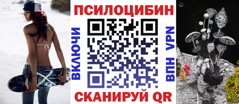 Псилоцибиновые грибы Psilocybine cubensis  MEGA вход  площадка наркотические препараты  сколько стоит  Питкяранта 